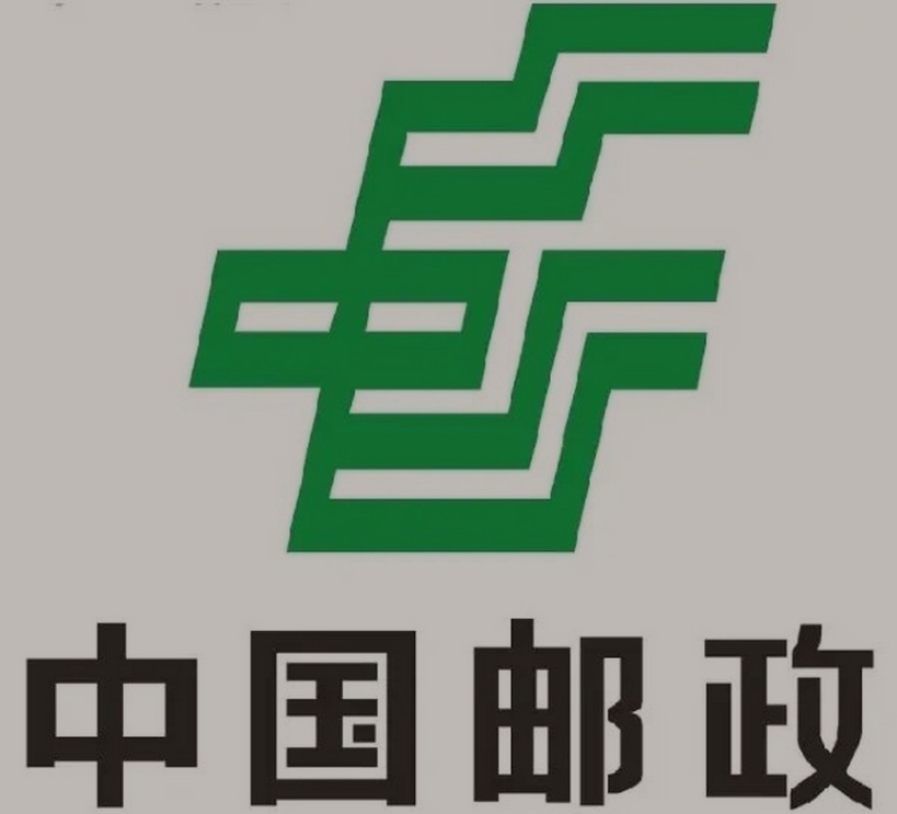 陆河邮政ems快递