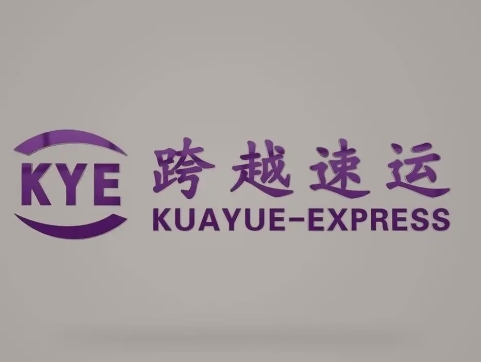陆河跨越快递