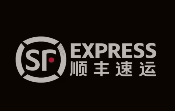陆河顺丰快递