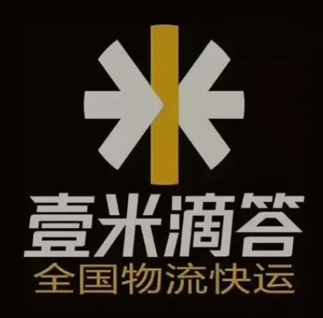 陆河壹米滴答